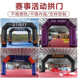 充气展览帐篷传媒广告宣传帐篷喷绘写真五边形LOGO充气拱门定制