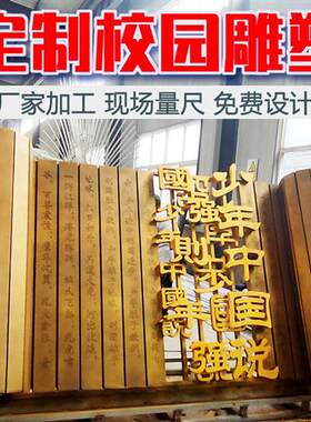 不锈钢书简雕塑竹简书轴校园书本造型校园文化景观摆件定制书艺术
