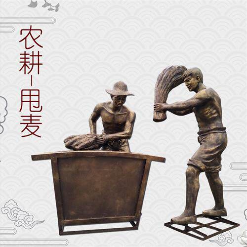 农耕人物雕塑定制玻璃钢仿铜雕塑摆件农L耕文化造景模型铸铜雕像