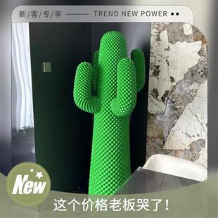Gufram大型仿真网红仙人掌衣帽架雕塑家庭房间装 饰客厅落地大摆件