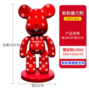 暴力熊大摆件积木熊kaws公仔大型落地摆件客厅装 饰玻璃钢雕塑定制