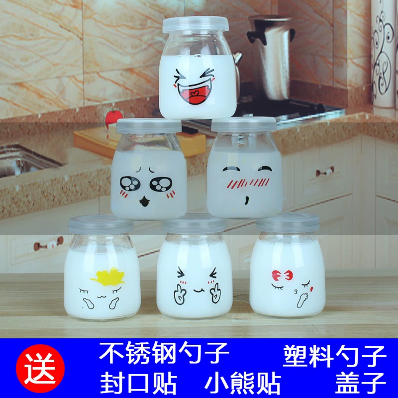 布丁瓶焦糖果冻烘焙布丁模具杯工具材料耐高温玻璃家用带盖酸奶杯,厨房/烹饪用具,烘焙模具,淘宝优惠券,粉丝福利购,淘宝优惠卷