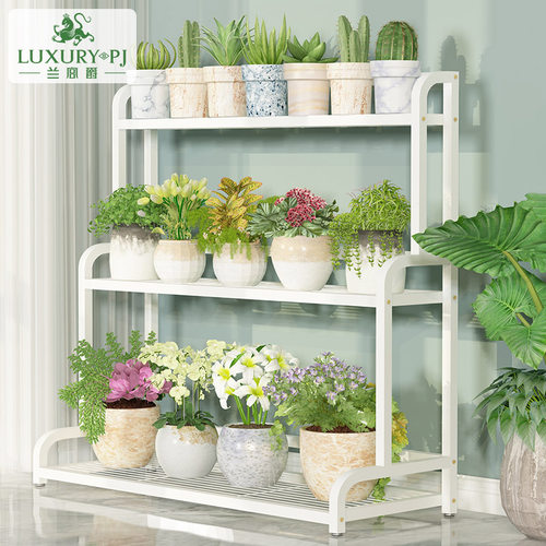 铁艺室内客厅简约多层多肉花架