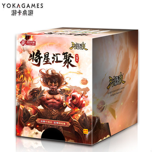 八排位张飞军三国杀将星汇聚正版
