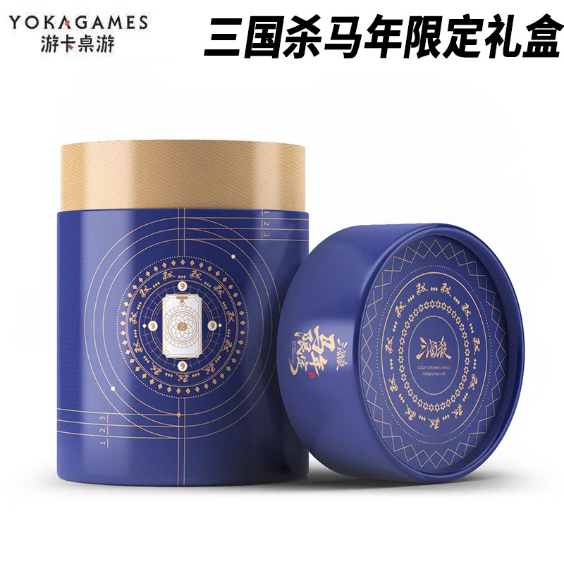 马年限定礼盒神庞统皮肤卡