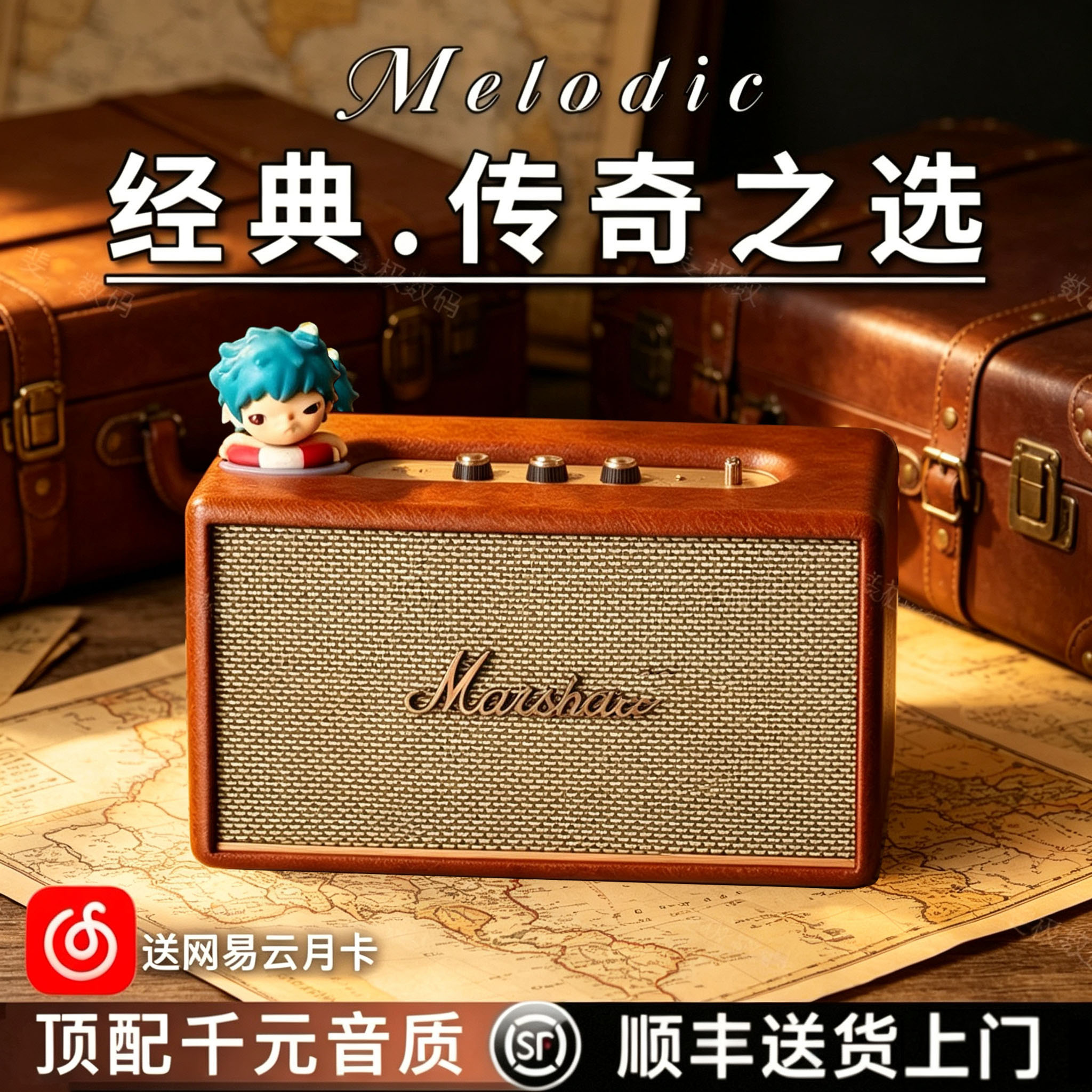 复古木质蓝牙音箱无线蓝牙音箱顶配A3电脑音响家用高音质重低音