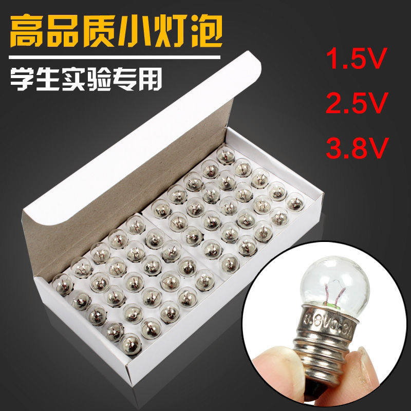 初中物理电学实验小灯泡1.5V2.5V3.8V6.2v老式手电筒e10螺口灯珠