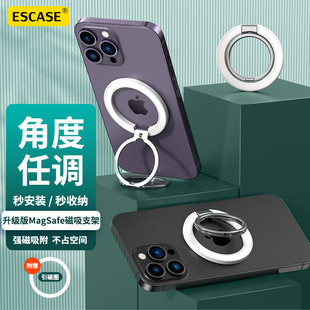 MagSafe磁吸指环支架ip13手机14Pro便携15promax磁力圈背贴扣创意360度旋转固定桌面支撑架可调节金属支点