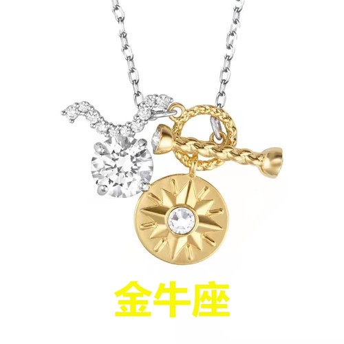 十二星座镶嵌奥地利水钻项链
