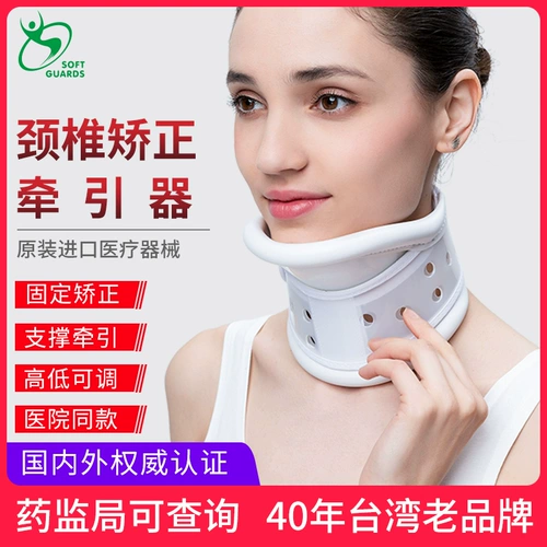 Медицинская шейка шейки матки шейки матки, боль в шее, домашняя физиотерапия, артефакт с низким содержанием, коррекция фиксации прямой шеи