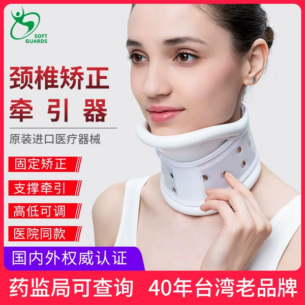 Товары от softguards医药旗舰店