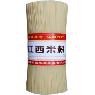 江西米粉5斤干米粉米线桂林南昌拌粉炒粉特产手工螺蛳粉批发