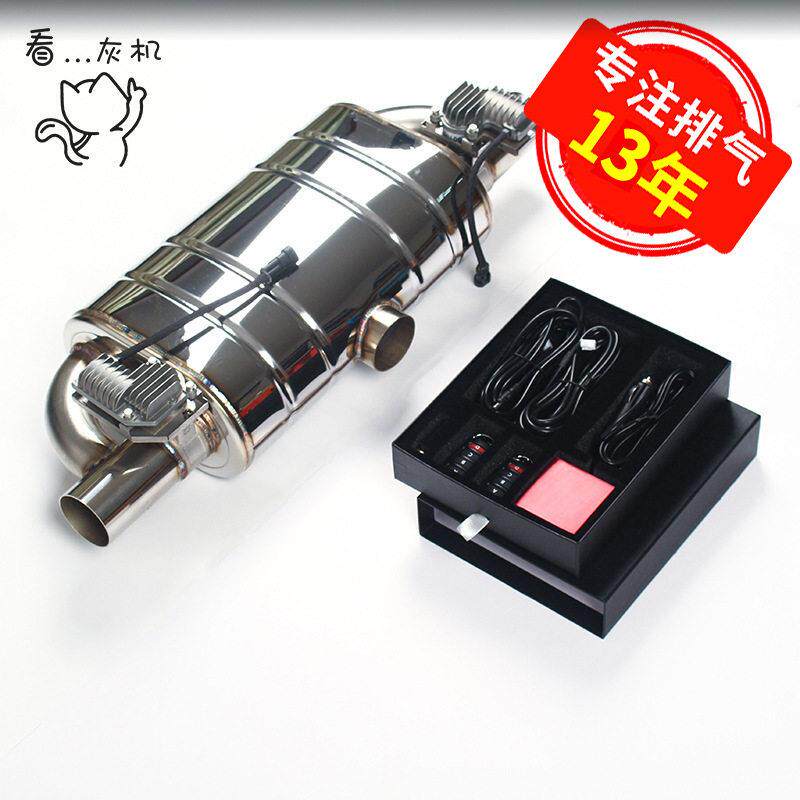 看灰机 汽车遥控排气阀门 微调T型进双出电动阀门鼓声浪改装