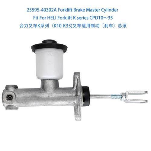 25595-40302AForkliftBrakeMasterCylinderForHELIK30K35