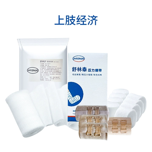 Комплект, эластичный бондаж, набор, эластичная повязка