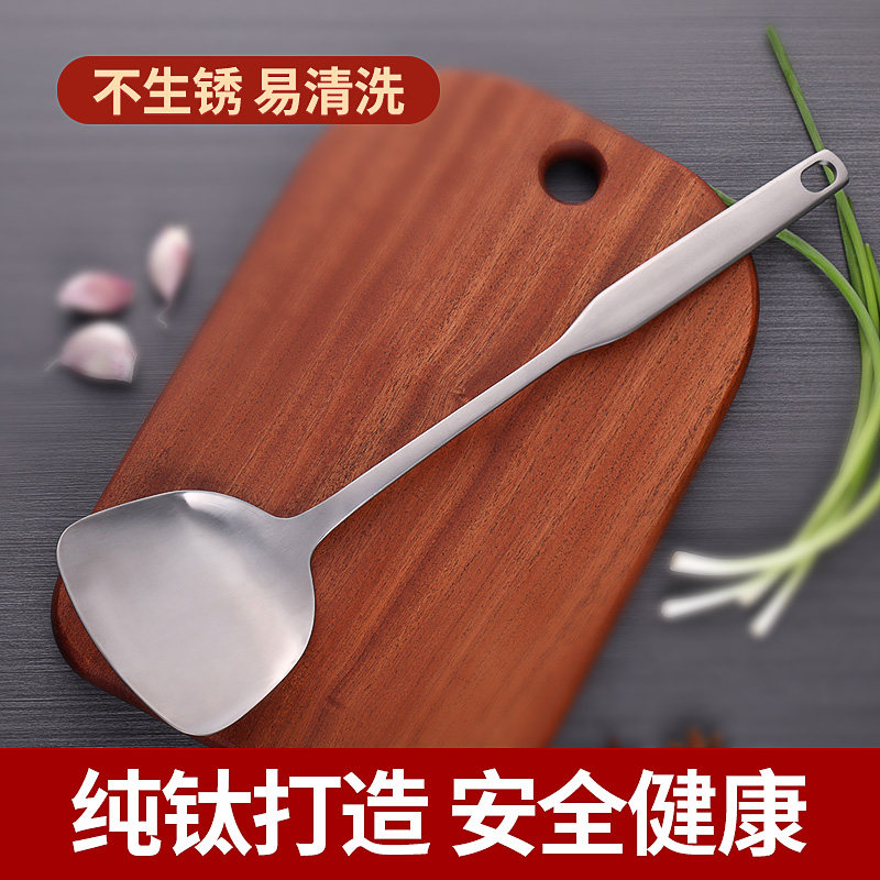 纯钛锅铲老聂家炒菜铲子家用钛铲长柄一体成型铲子厨房家用不生锈,厨房/烹饪用具,锅铲,淘宝优惠券,粉丝福利购,淘宝优惠卷