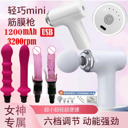 迷你筋膜枪多功能肌肉放松全身小型按摩器静音电动肩颈按摩改装头