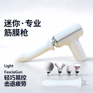 电动筋膜枪新款加长头多功能自动改装头神器女用伸缩振动按摩棒枪