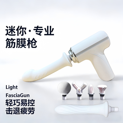 新款电动筋膜枪加长头多功能女用