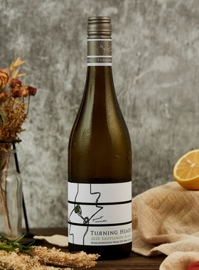 百香果炸弹 新西兰马尔堡Turning Heads回首庄园长相思干白葡萄酒