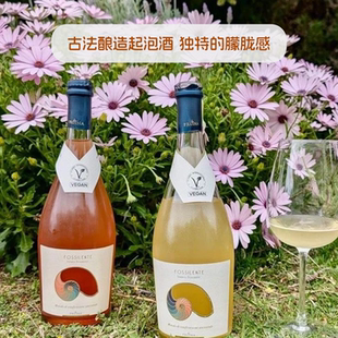 意大利進口普利亞鸚鵡螺古法自然釀造干型起泡酒氣泡酒干白葡萄酒