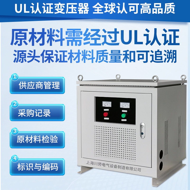 通过美国加拿大UL认证全铜隔离