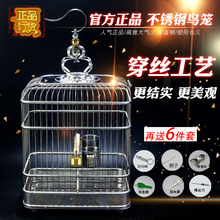 天寿不锈钢鸟笼方形方笼八哥鹩哥虎皮玄凤鹦鹉画眉豪华大号鸟笼子