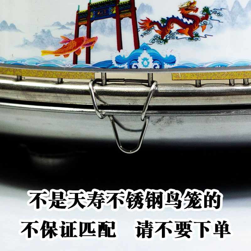 天寿不锈钢鸟笼通用专用配件底盘扣三角扣卡底盘百灵笼方笼除外