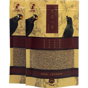 天寿宠物鹩哥八哥饲料鸟食鸟粮营养鸟饲料专用鸟料5包倍数包邮