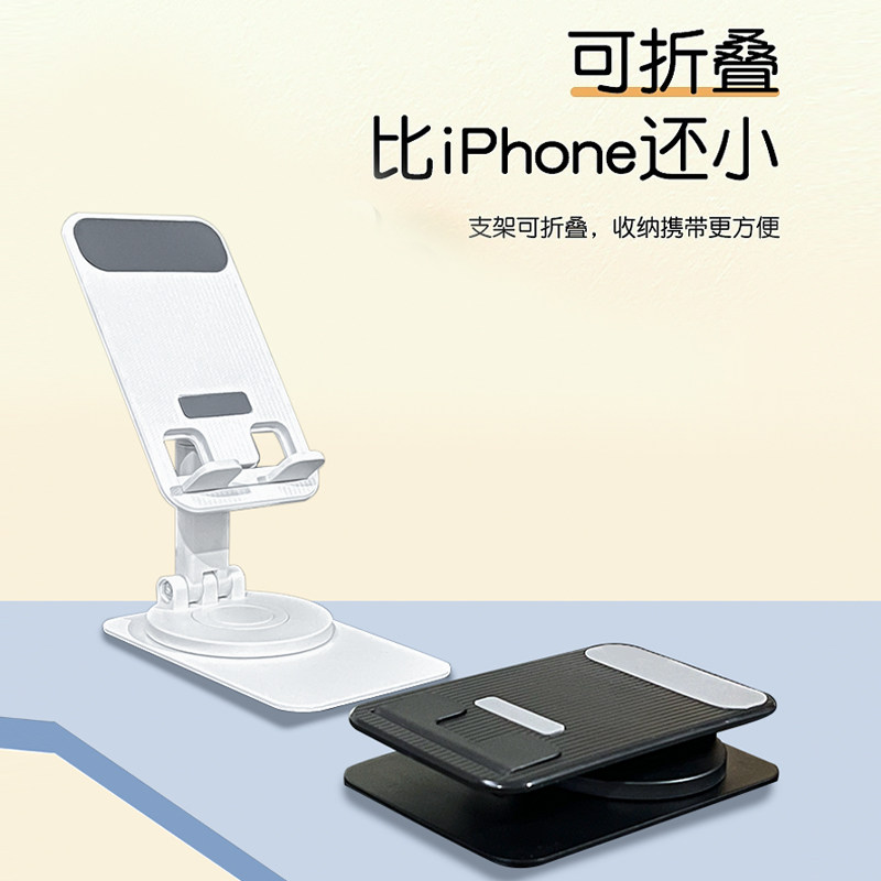 手机支架桌面折叠式多功能旋转支架高矮调节ipad通用支架金属底座