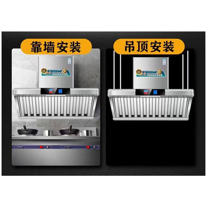 美珏好太太商用厨房抽油烟机农村柴火土灶大吸力免清洗大功率