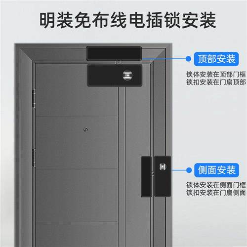 防水手机APP遥控磁力锁门禁电插锁套装暗装锁电子门锁遥控电磁锁