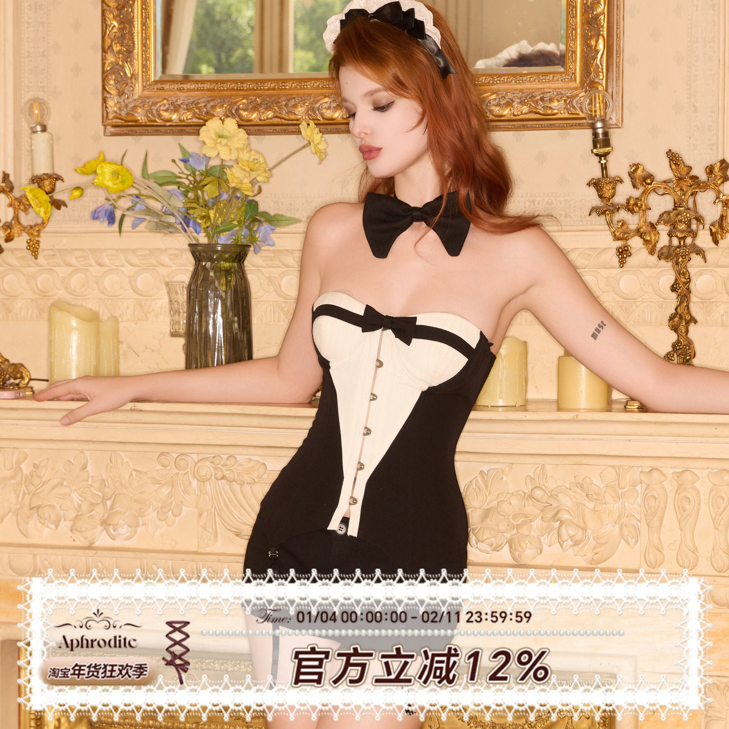 Aphrodite 指匠情挑 法式女仆优雅气质性感宫廷中古黑白鱼骨胸衣,女装/女士精品,抹胸,淘宝优惠券,粉丝福利购,淘宝优惠卷