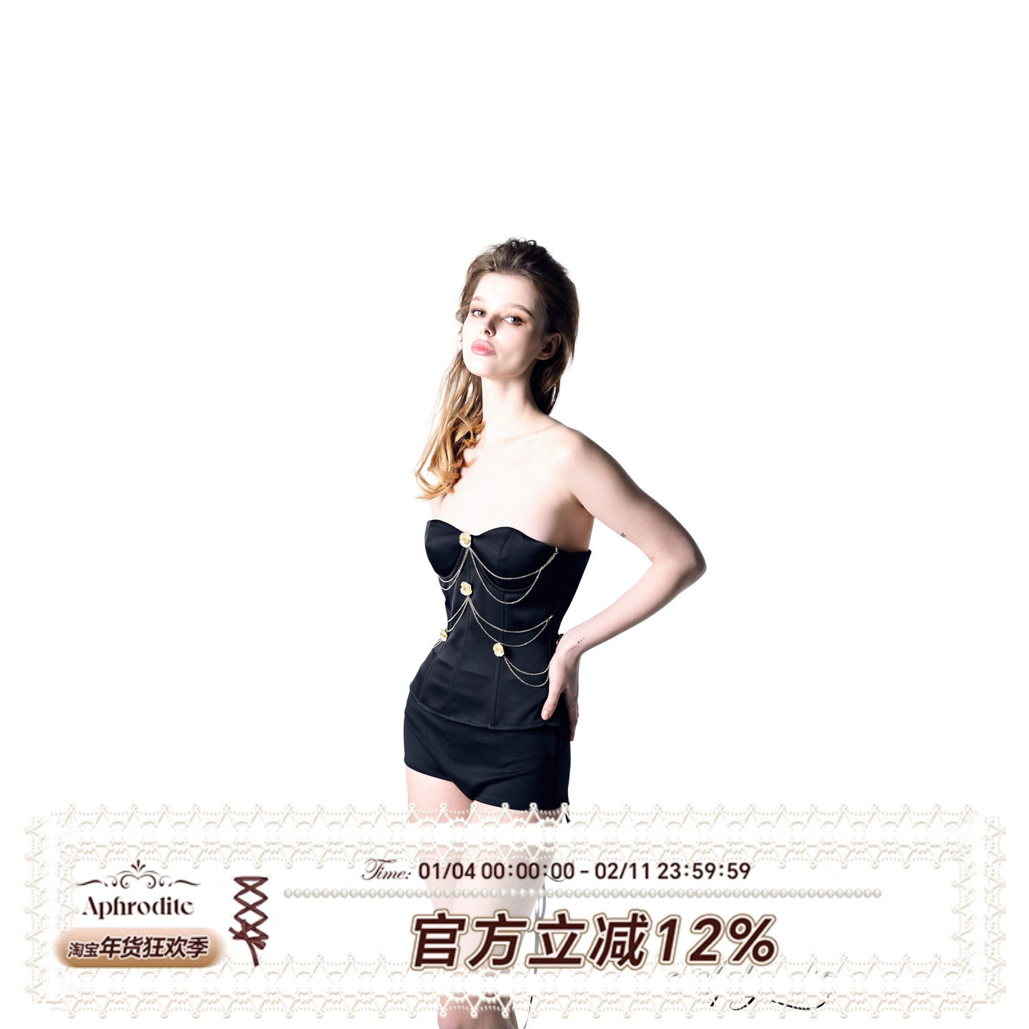 Aphrodite 星币王后 法式复古黑色链条缎面鱼骨胸衣显瘦束腰,女装/女士精品,抹胸,淘宝优惠券,粉丝福利购,淘宝优惠卷