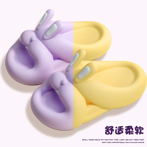 儿童拖鞋立体兔子可爱夏天