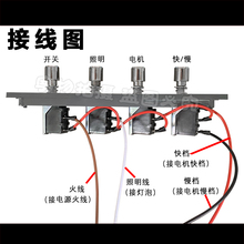 。抽油烟机开关按钮四键按键控制面板配件大全适用樱花华帝老板欧