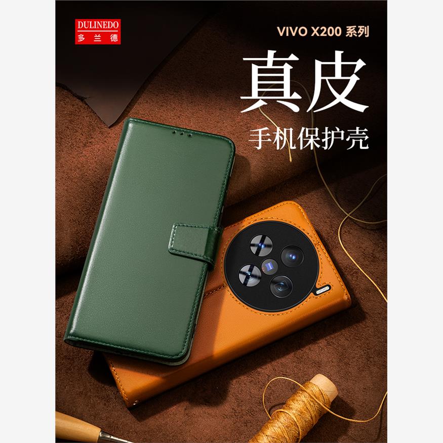 适用于vivoX200pro翻盖式真皮手机壳x200S磁吸插卡X200ultra防摔保护套X200ProMini商务外壳X200皮套5G新款