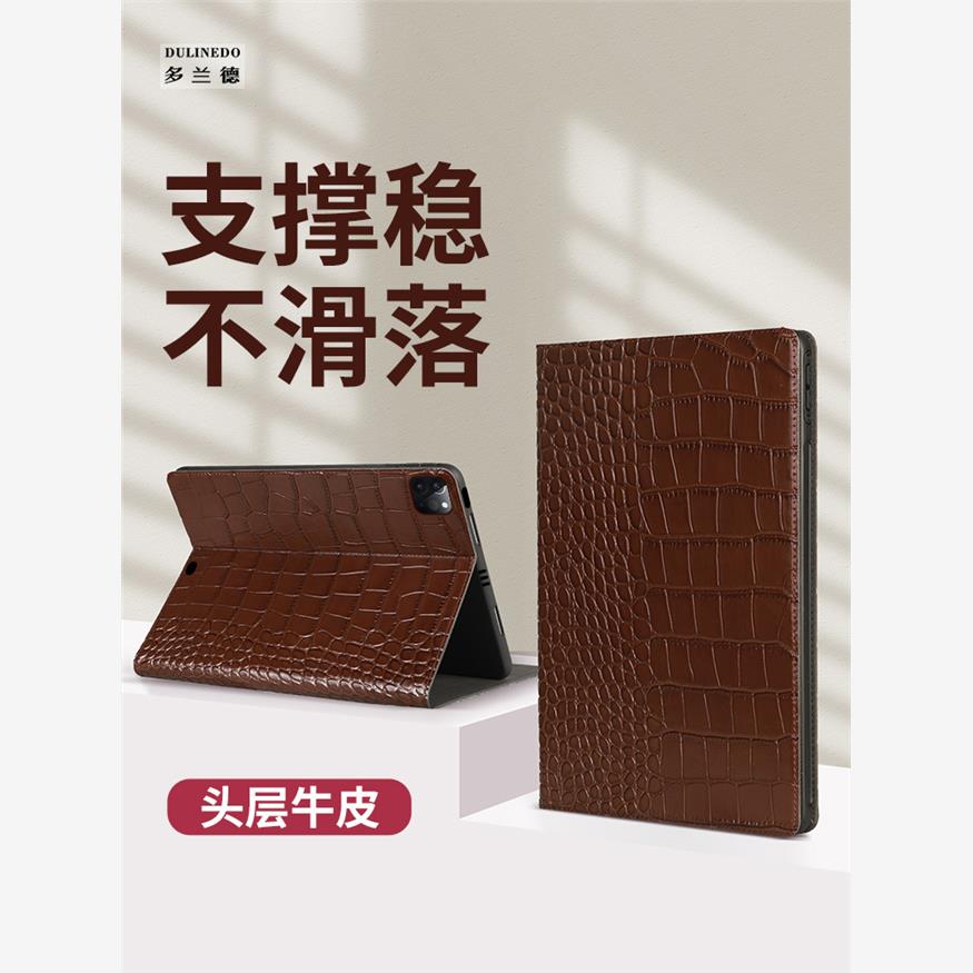 适用于iPad11代真皮保护壳2025新款苹果iPadAir11英寸平板电脑保护套翻盖商务软壳全包外壳iPadPro2024皮套