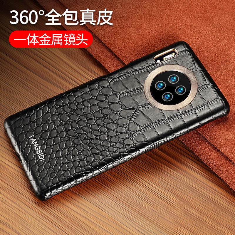 适用于华为mate40pro手机