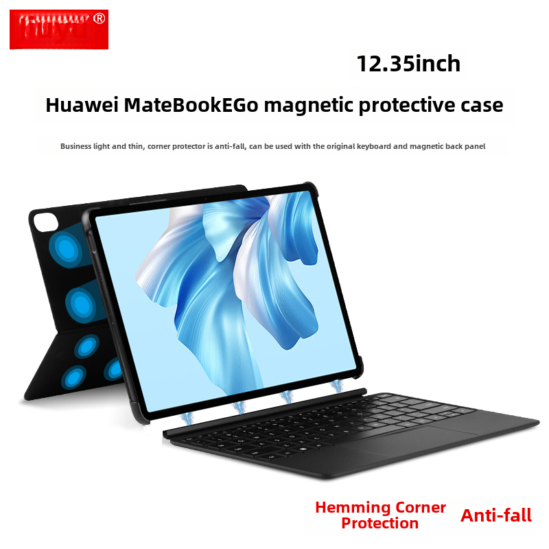 适用于华为MateBookEGo