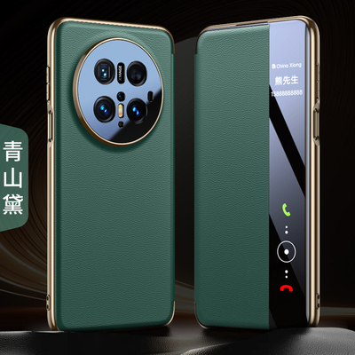 适用于华为mate70pro手机
