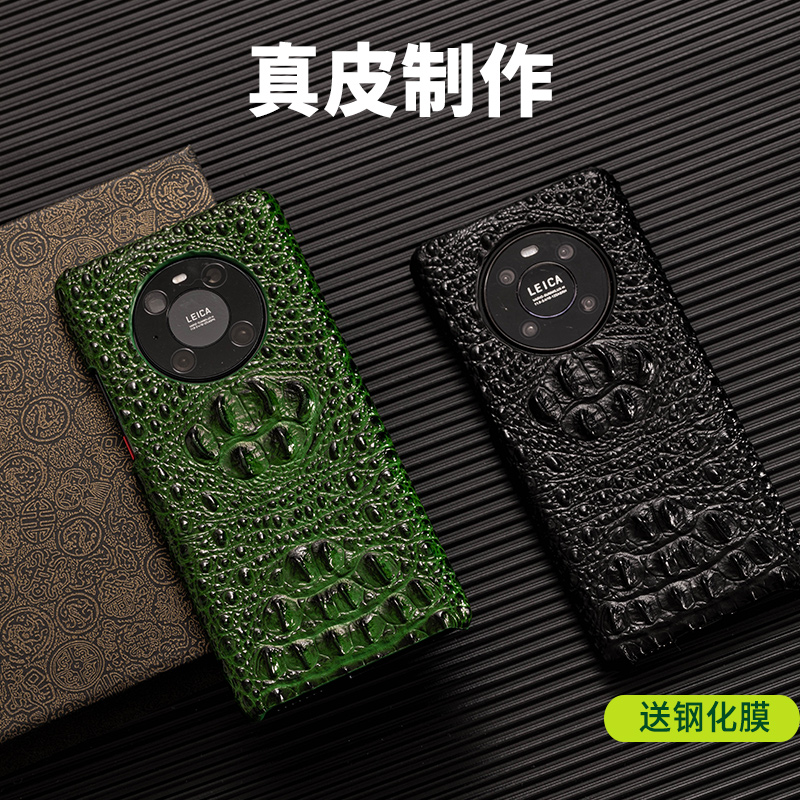 适用于华为Mate70Pro手机