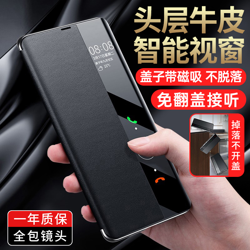 适用于[升级新款]华为ma