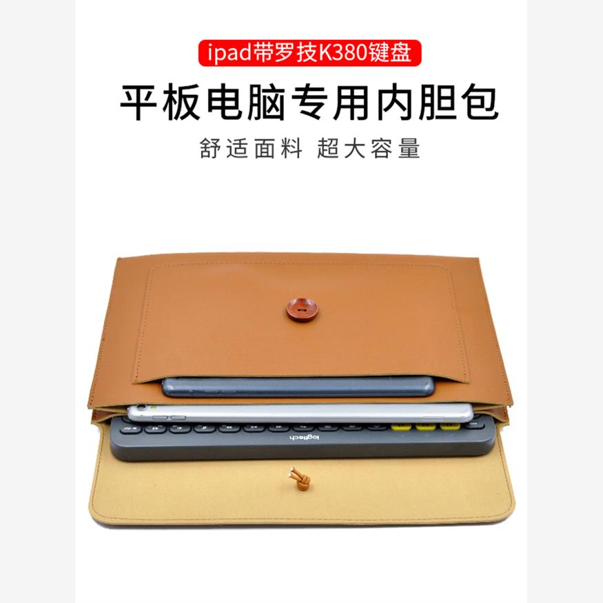 适用于平板电脑包iPadAi