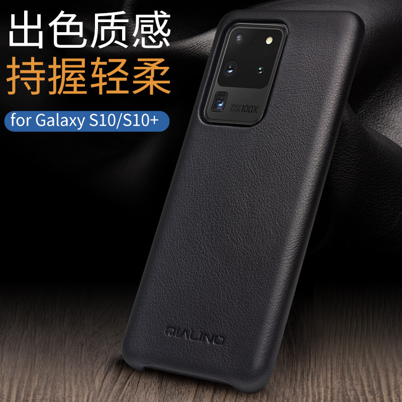 适用于三星s20+5G手机壳