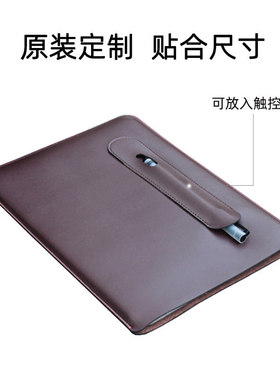 适用于墨案Moaan阅读器inkPad X墨水屏电纸书10英寸保护皮套 内胆