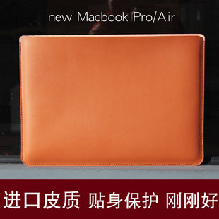 M3横款 air笔记本收纳包M4 商务贴身皮 14寸pro商务横款 适用于苹果macbook电脑包M2内胆包M1保护皮套13