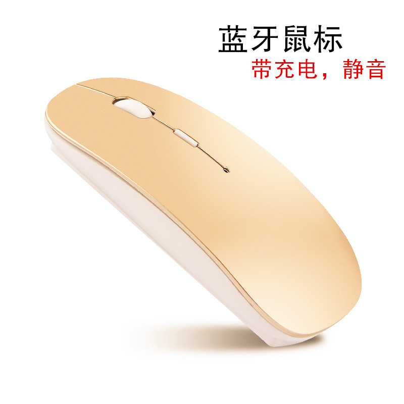 适用于蓝牙鼠标昂达X20/oBook20 Plus/10/11 V10 Pro/V18平板电脑