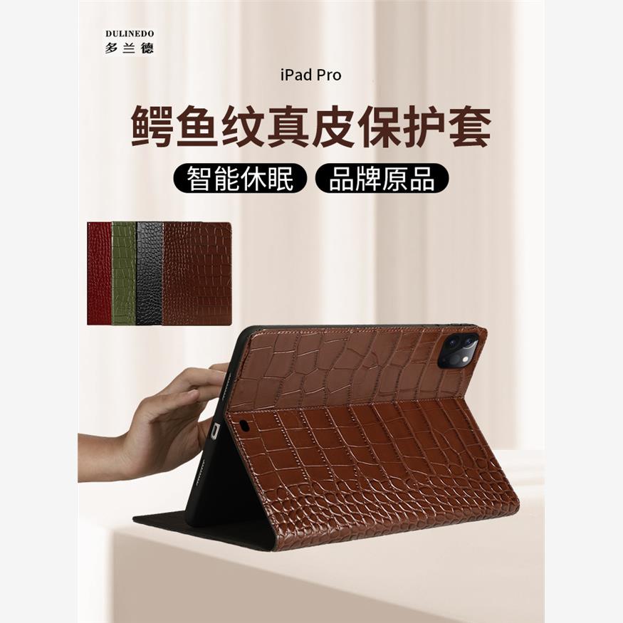 适用于2025款iPad11代保护套iPadpro11鳄鱼纹真皮平板壳air4/5/6/7平板电脑10.2寸2018款iPad9苹果mini6第10