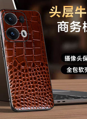 适用于oppoReno13手机壳Reno13Pro保护套新款全包防摔opopreno13男女0pp0pporeno13pro+
